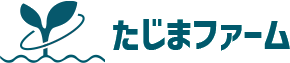 但馬ファームロゴ